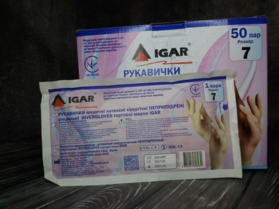 Перчатки медицинские хирургические литексные неприпудренные RIVERGLOVES IGAR р.7 100 шт