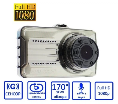 Видеорегистратор Blackbox DVR автомобильный регистратор Full HD 1080P
