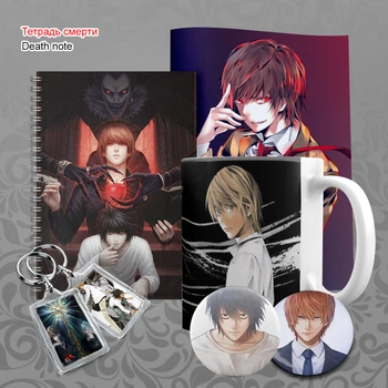 Бокс Аніме Death note 10 предметів