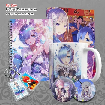 Бокс Аниме Re Zero 10 предметов