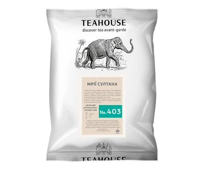 Зеленый чай Teahouse №403 Грезы Султана 250 г