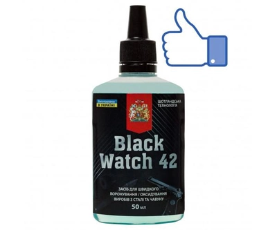 Black Watch 42 Средство для быстрой воронки/окисления изделий из стали и чугуна. Концентрат