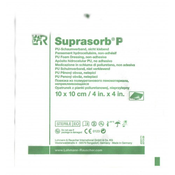 Пов'язка абсорбуюча неадгезивна, стерильна Suprasorb® P; 10 х 10 сm(см); 10шт/пак