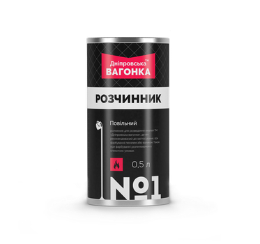 Растворитель №1 Днепровская вагонка 0,4 кг (Медленный)