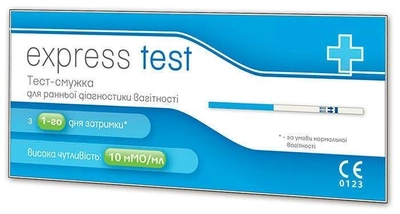 Тест струйний для ранньої діагностики вагітності Express test