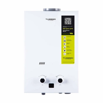 Газова колонка Thermo Alliance димарна Compact JSD 20-10CL 10 л біла