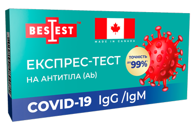 Best Test Тест на антитела IgM / IgG к коронавирусной инфекции COVID-19 (коробка)