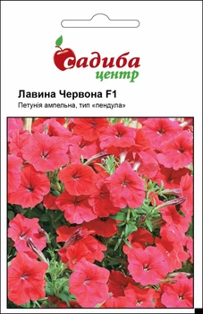 Петуния Лавина F1, красная, 10 гран Садиба Центр