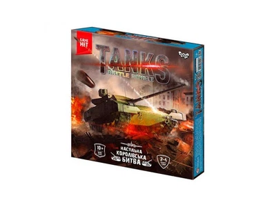 Настільна тактична гра Tanks Battle Royale, Danko Toys