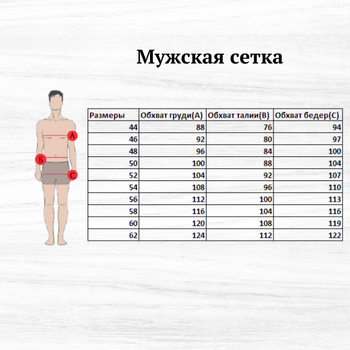 Тельняшка безрукавка мужская 48 Темно-синий 