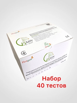 Экспресс тест на антиген коронавируса COVID 19 Hotgen Biotech набор 40 шт