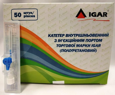Катетери внутрішньовенні з ін'єкційним портом IGAR (поліуретанові) 22 G