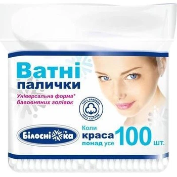 Ватные палочки Белоснежка 100 шт
