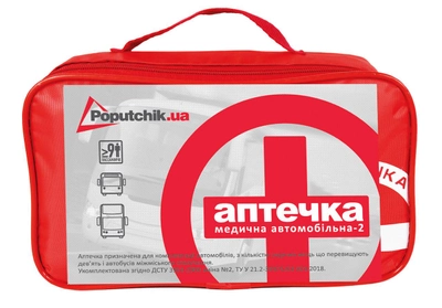 Аптечка медична автомобільна-2 (АМА-2) Poputchik згідно ДСТУ м'який футляр 30 х 18 х 12 см