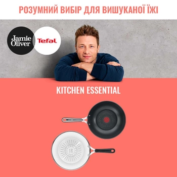 Сковорода ВОК Tefal Jamie Oliver Kitchen Essential 28 см (E3141974)