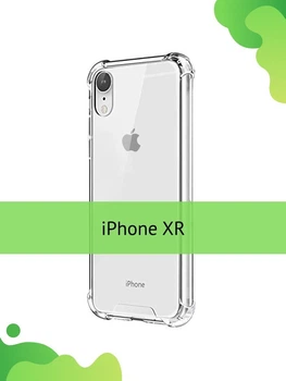 Силиконовый противоударный чехол панель на Iphone XR с защитой камеры прозрачный Без бренда (X050891)