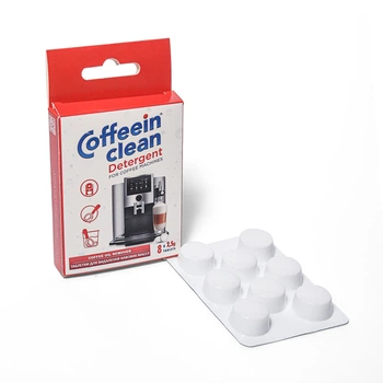 Таблетки для миття та видалення кавових масел Coffeein clean DETERGENT 2,5g. Блістер 8 шт.