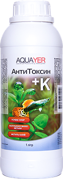 Aquayer АнтиТоксин+К 1 л для підготовки водопровідної води