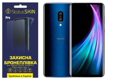 Защитная пленка для Sharp Aquos Zero 2 StatusSKIN Pro на заднюю панель