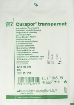 Повязка пленочная хирургическая с абсорбирующей подушечкой Lohmann Rauscher стерильная Curapor transparent стерильная 10 х 15 см х 25 шт (4021447221588)