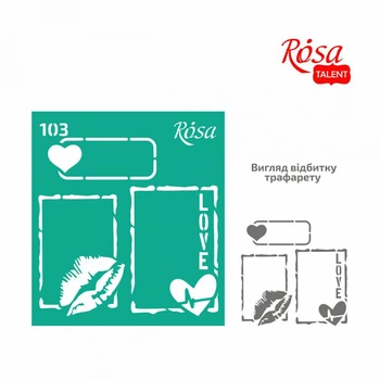Трафарет самоклеющий Rosa Talent 9х10см №103