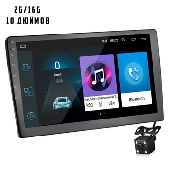 Автомагнитола 2 DIN CML-PLAY X1016-2 10 дюймов, 2/16 GB, Android 9.1, GPS, Bluetooth, IPS экран, WI-FI, USB с камерой заднего вида (X1016-2)
