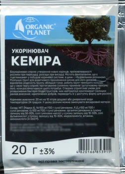 Кеміра укорінювач 20 г Organic Planet 73943