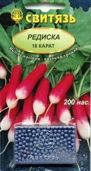 Насіння редиска 18 карат (дражоване) 200 насінин СВИТЯЗЬ 23690