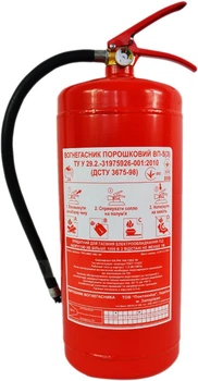 Огнетушитель порошковый ВП-13 5 кг 04-013-5 Вольнянск