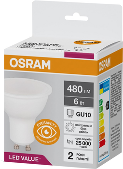 Світлодіодна лампа Osram LED Value PAR1650 6 W 480 Lm 4000 К GU10 (4058075689671)