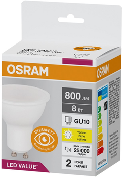 Светодиодная лампа Osram LED Value PAR1675 8W 800 Lm 3000К GU10 (4058075689909)