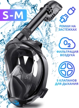 Маска для плаванья S/M VelaSport 7.0 Полнолицевая панорамная Снорклинг Маска на все лицо для купания ныряния 5 клапанов Инновационная с креплением-штативом для камеры детские и взрослые Black