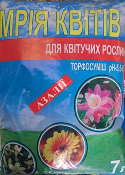Торфосуміш для азалій 7 л Мрія квітів 44134