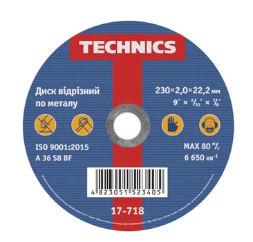 Диск отрезной по металлу, 230х2,0х22 Technics | 17-718