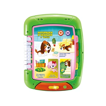 Развивающая игрушка Планшет VTech KD115563