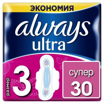 Гігієнічні прокладки Always Ultra Super Plus 30шт (8001090378255). 57812