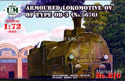 Armored locomotive OV of type OB-3 (No.5676) 1:72 UMT (UMT610)
