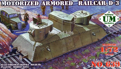 Мотоброневагон Д-3 1:72 UMT (UMT639)