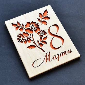 Открытка на 8 марта из дерева "Букет" 19х14.5см