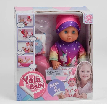Пупс функциональный Yale baby (YL 1929 G)