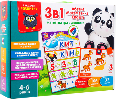 Магнитная игра Vladi Toys English, Абетка та Математика (укр) (VT5412-04) (4820234760367)