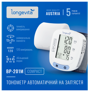 Тонометр LONGEVITA BP-201M
