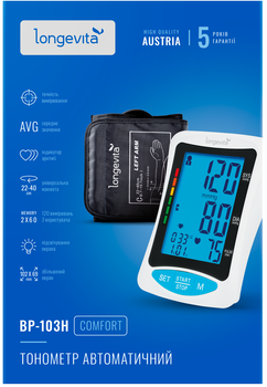 Тонометр LONGEVITA BP-103H