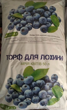 Торфосмесь для голубики 50 л Мрія квітів 73915
