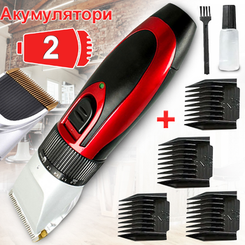 Машинка для стрижки Gemei GM-550 Чёрно красная беспроводная электробритва - триммер для волос бороды с насадками и встроенным аккумулятором