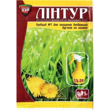 Гербицид Линтур 0.75г Агрохимпак 1319