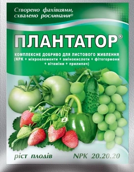 Удобрение Плантатор (NPK 202020) 25 г Киссон 69907