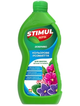 Удобрение STIMUL-NPK для фиалок 550 мл Kvitofor 44265