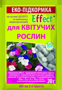 Підживлення Effect для квітучих рослин 20 г Біохім-сервіс 62635