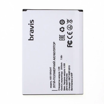 Аккумулятор Bravis A501 Bright, 2000 mAh АААА Original PRC